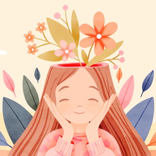   Психология с душой☀️