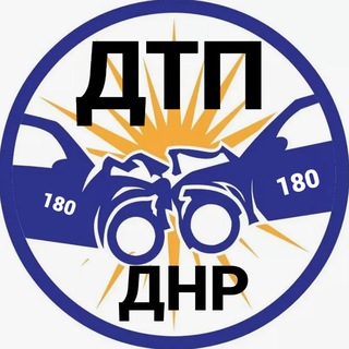 Канал   ДТП Донецк ДНР