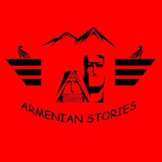 Канал   Armenian stories