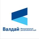 Канал Клуб «Валдай»