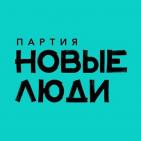 Канал   Новые люди Новосибирск