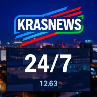 KrasNews 24/7