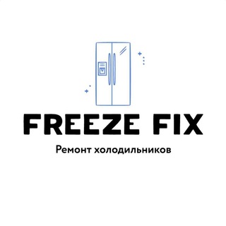 FreezeFix