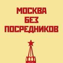 Канал Аренда квартиры Москва