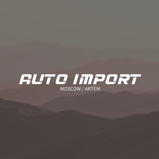Канал   Artem's Auto Import Moscow