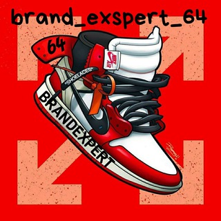 Канал   brand-expert64