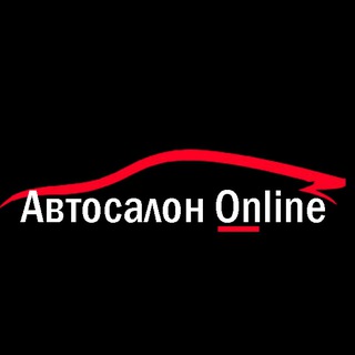 Канал   Автосалон Online