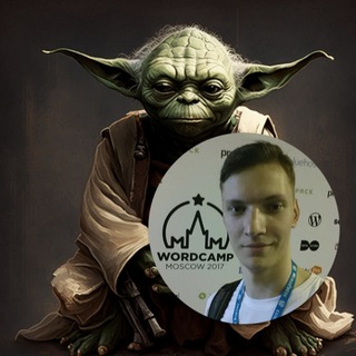 Из джуна в лиды | Yoda