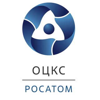 Канал   ОЦКС Росатома