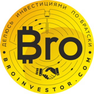 Канал   Bro Investor News