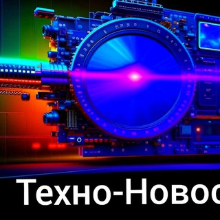 Канал   Техно-Новости