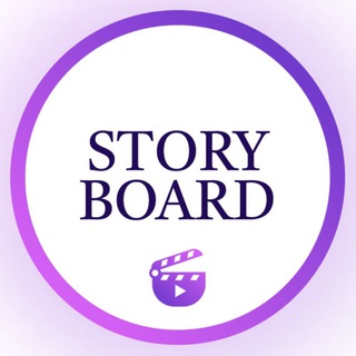 Канал   Storyboard | Кино, сериалы, мультфильмы