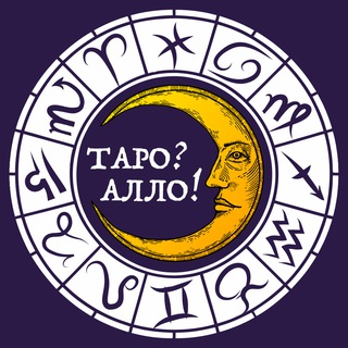 taroallo