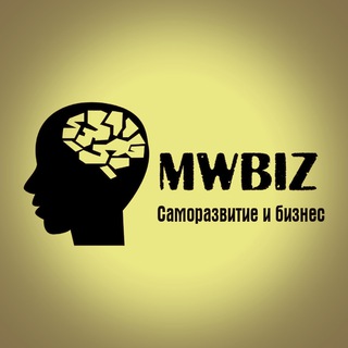 Канал   MWBIZ
