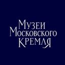 Канал Музеи Московского Кремля