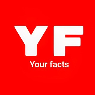 Канал   Your facts