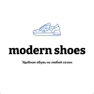 Канал   modern shoes