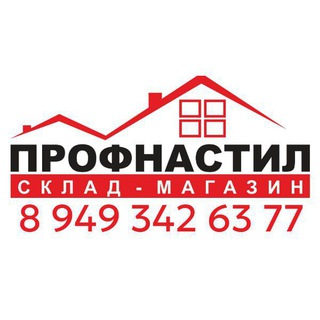 Канал   Склад-магазин ПРОФНАСТИЛ, Горловка