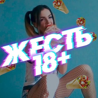 Канал   НОВОСТНАЯ ЛЕНТА 18+