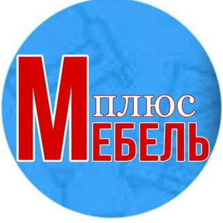   Мебель плюс Мариуполь