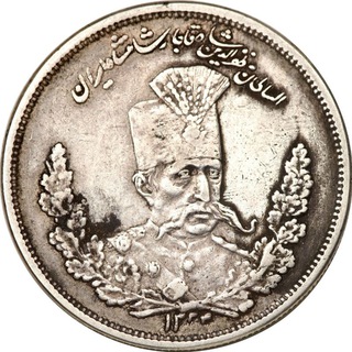 Канал   Монеты Ирана
