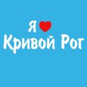 Канал Кривой Рог онлайн