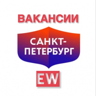 Канал   EW Питер - Работа, Вакансии, Общепит, Ресторан, Повар, Официант, HoReCa, Санкт-Петербург, СПб