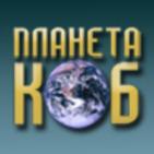 Канал Планета КОБ