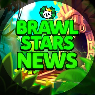 Канал   Brawl stars | News
