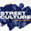 streetculture_net