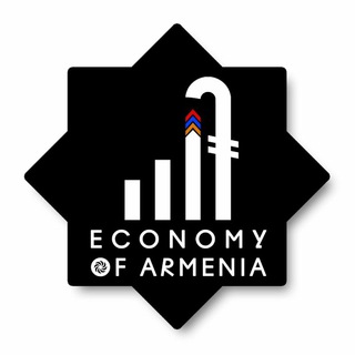 Канал   Economy of Armenia