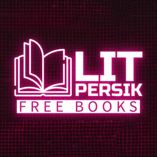 Канал   LitPersik | Книги 🍑
