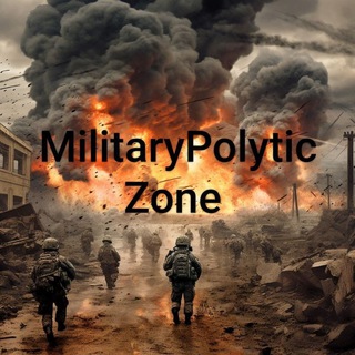 Канал   СВО/MilitaryPolyt Zone