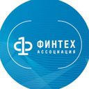 Канал Ассоциация ФинТех