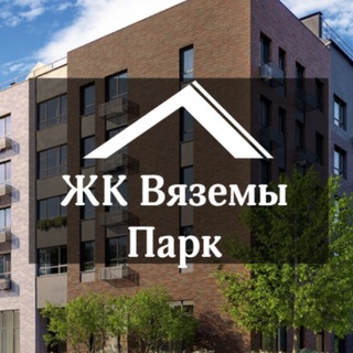 Канал   Чат ЖК Вяземы Парк