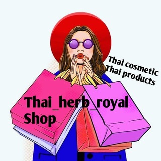 Канал   Thai_herb_royal_shop 🌴🌞 Тайская косметика и товары!