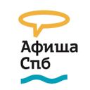 Канал Афиша Санкт-Петербурга