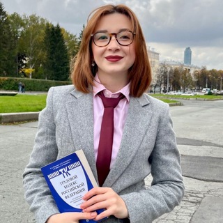 Канал   Право на труд | Екатерина Алмазова о трудовом праве и HR