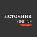 Канал Источник Онлайн − Эксклюзивные новости Кирова