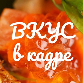 Магия фуд-видео 🎞🎥