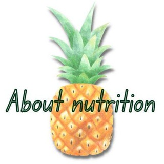 Канал   Блог нутрициолога о питании