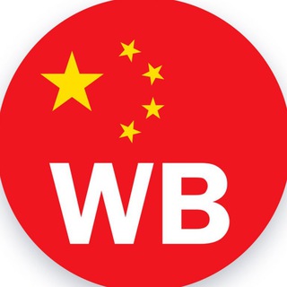 Канал   Эльмира Султанова |🇨🇳 Товары из Китая & WB