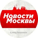 Канал Новости Москвы