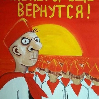 Канал   🇷🇺 🎈4У4ЕЛО 🎈🇷🇺