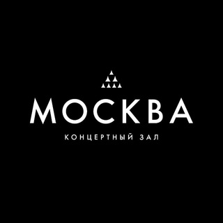 Канал   Концертный зал «МОСКВА»