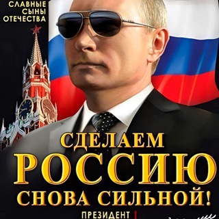   ZА МИР!⚡️🇷🇺🎻