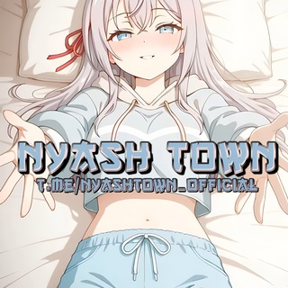 Канал   NyashTown | Anime