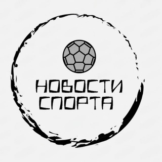 Канал   Спорт-Инсайдер⚽️