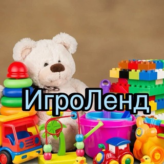 ИгроЛенд