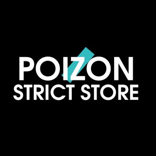 Канал   Poizon strict